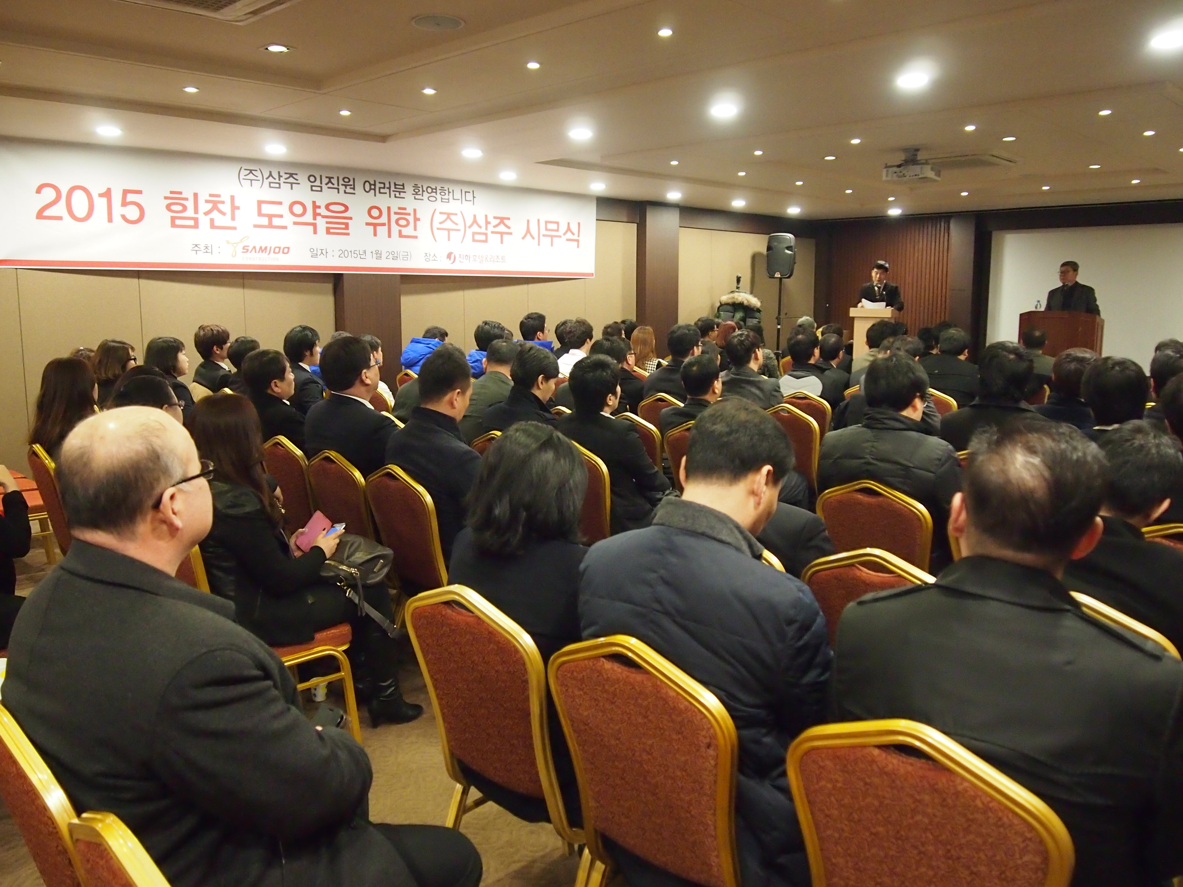 삼주기업(주) 이미지