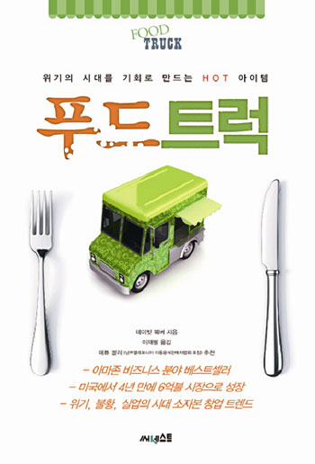 서기푸드 이미지
