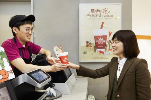 세이브푸드 이미지