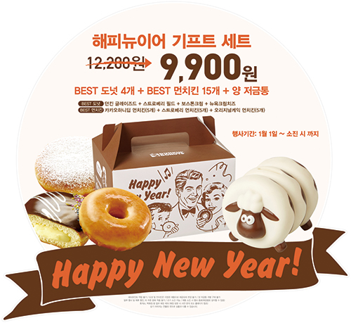 던킨도너츠 이미지