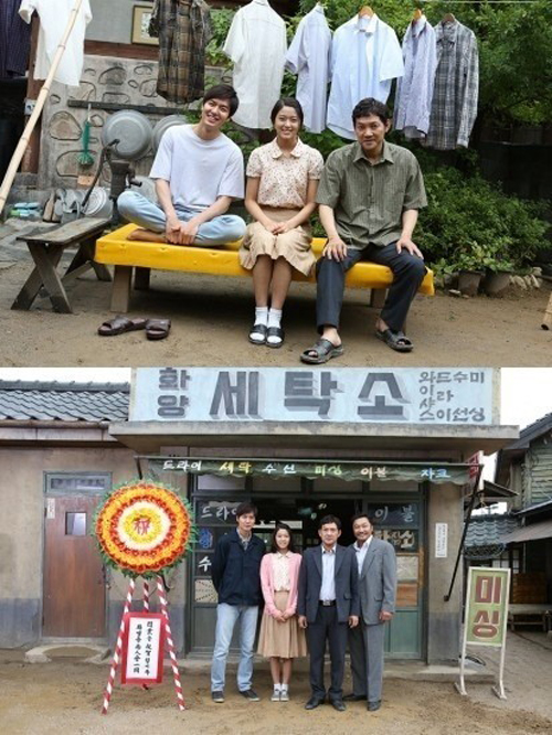 화목세탁소 이미지