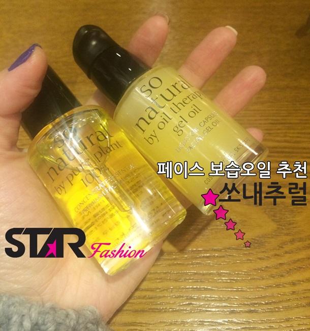 뷰티세라 이미지