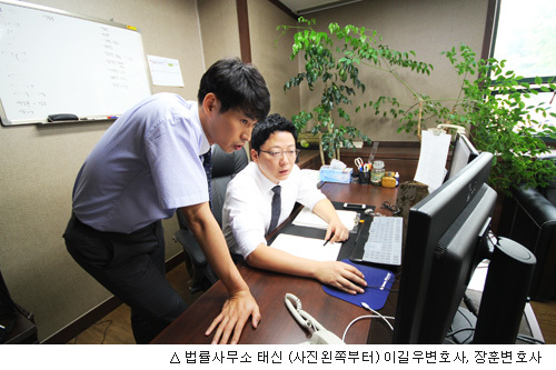 법률사무소여신 이미지