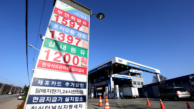 만천주유소 이미지