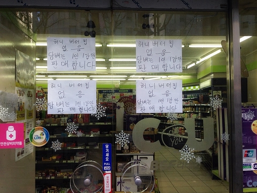 해태통신 이미지