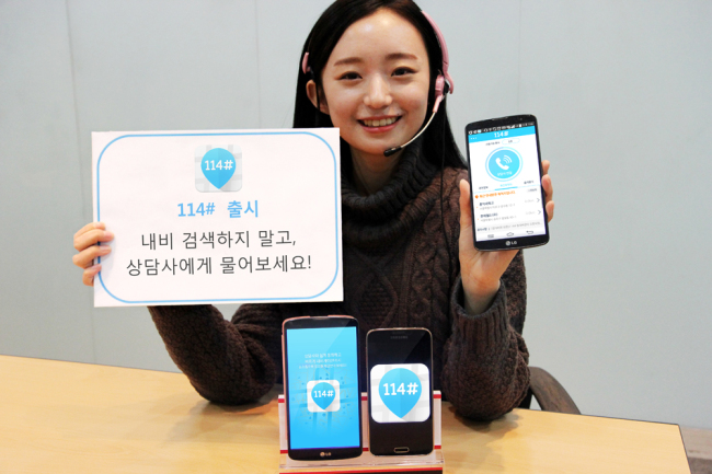 CS정보통신 이미지