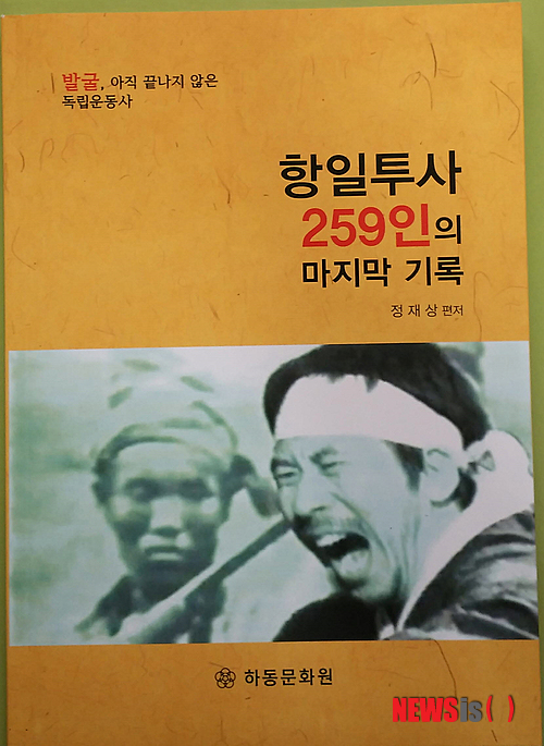 하동문화원 이미지