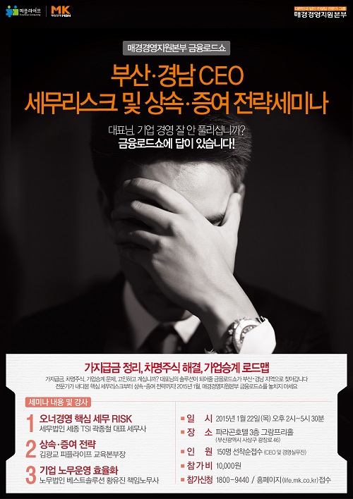 세무법인세종TSI 이미지