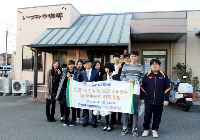 연수커피 이미지