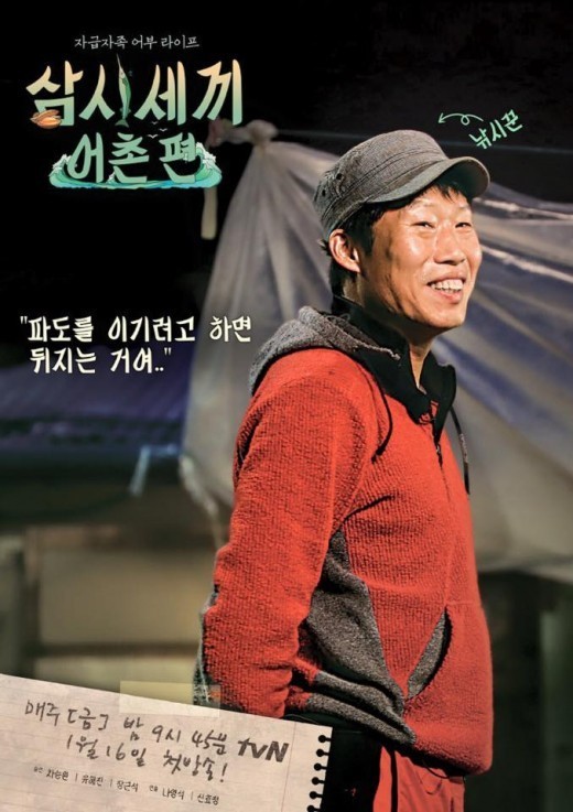 수수한끼 이미지