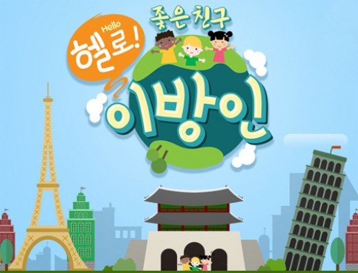 (주)헬로엔 이미지