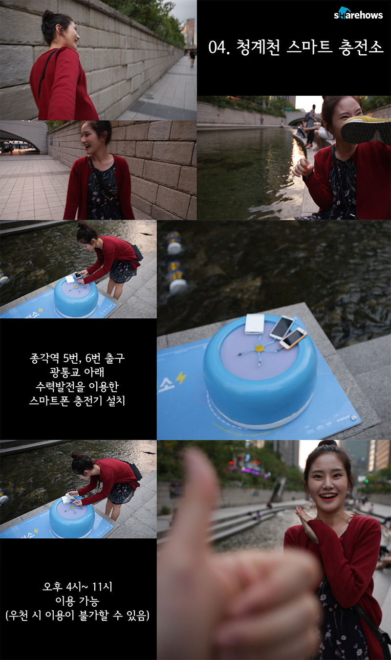 망우충전소 이미지
