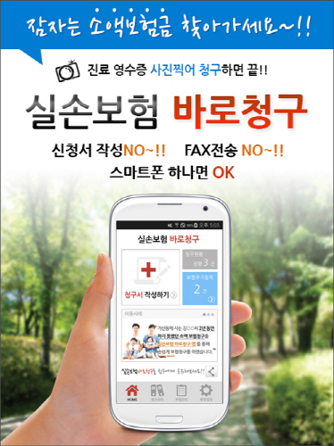 원스톱정보통신 이미지