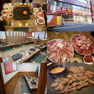참조은유통 이미지