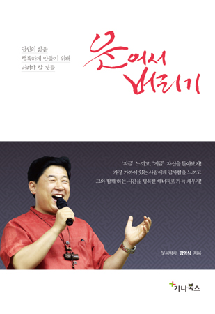 가나여인숙 이미지