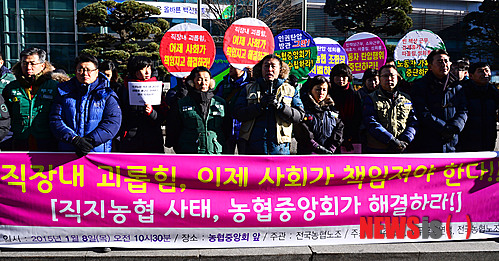 직지농협 이미지