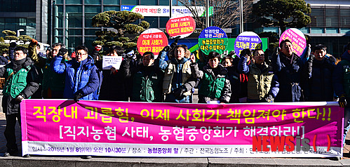 직지농협 이미지
