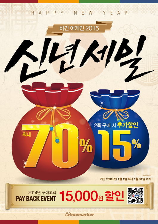 슈마커 이미지