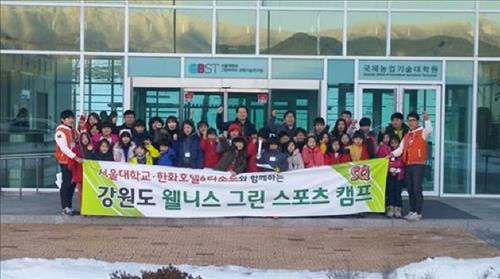 그린스포츠 이미지
