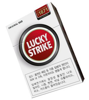 럭키스트라이크 이미지