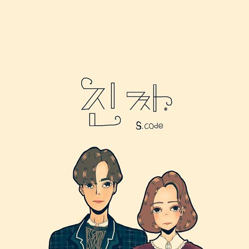 에스사운드 이미지