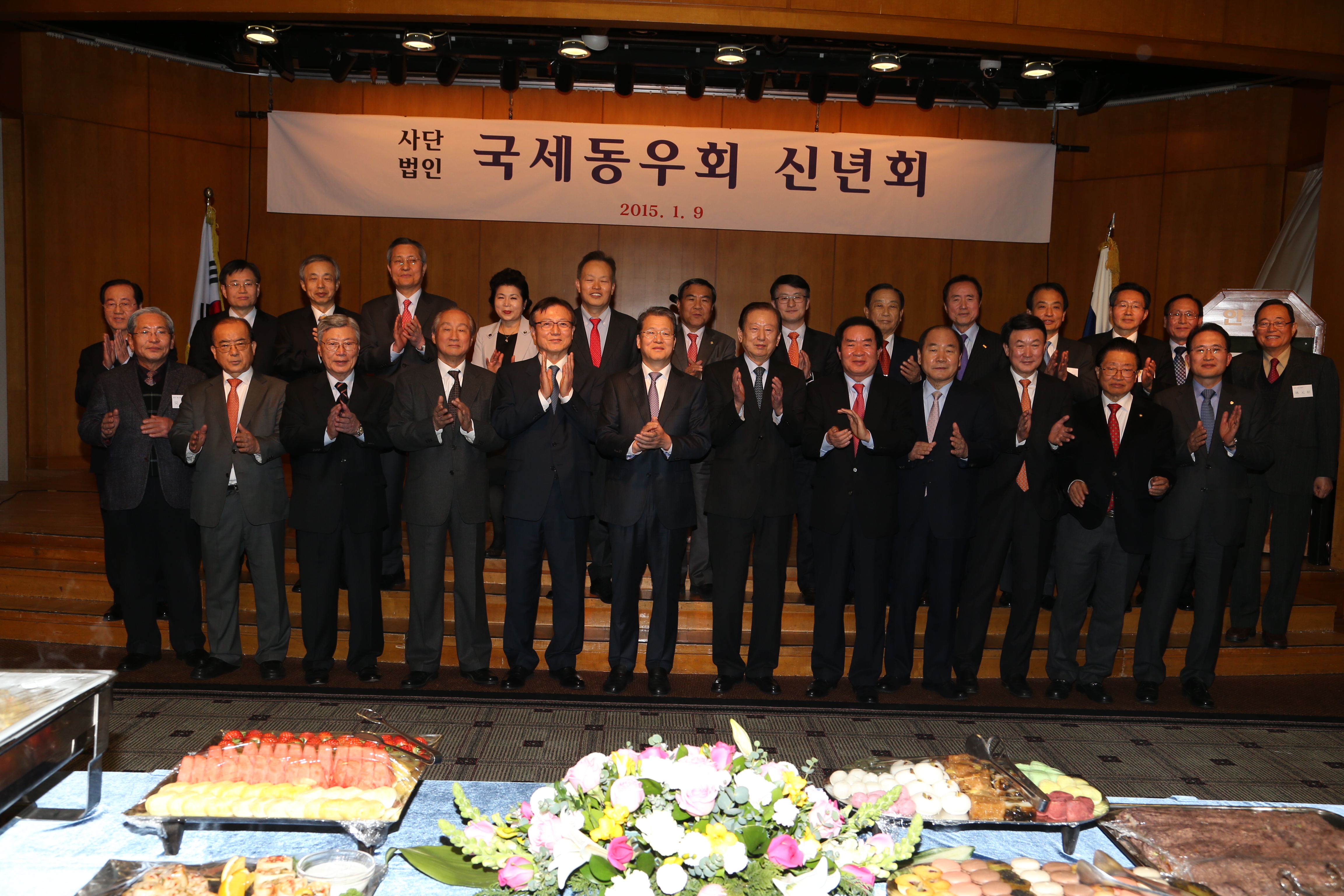 동우회회관 이미지