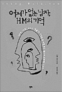 영원한현재 이미지