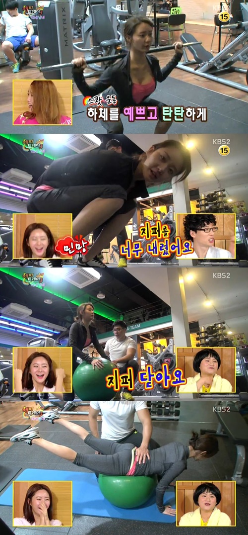 이지연휘트니스 이미지