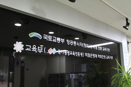 월드에어텍 이미지