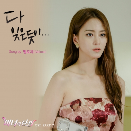 벨로체피아노 이미지
