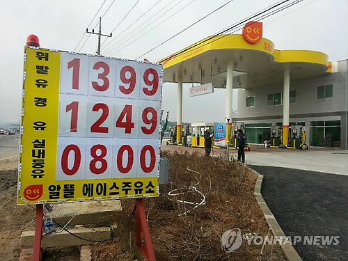 상평주유소 이미지