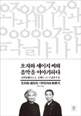 향기공감 이미지