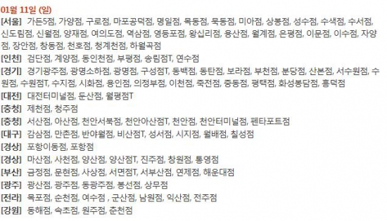 (주)이마트 신월점 이미지