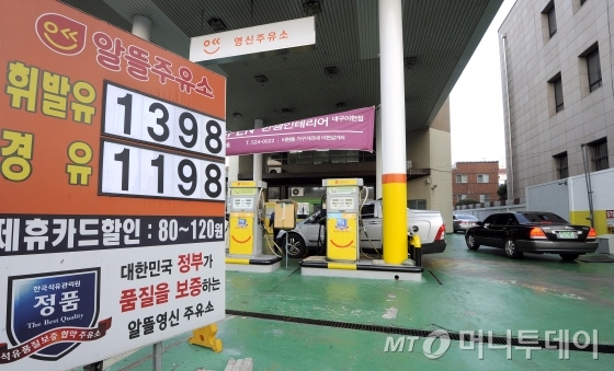 영신주유소 이미지