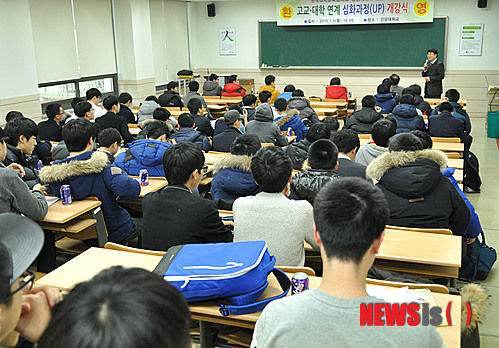 동계고등학교 이미지