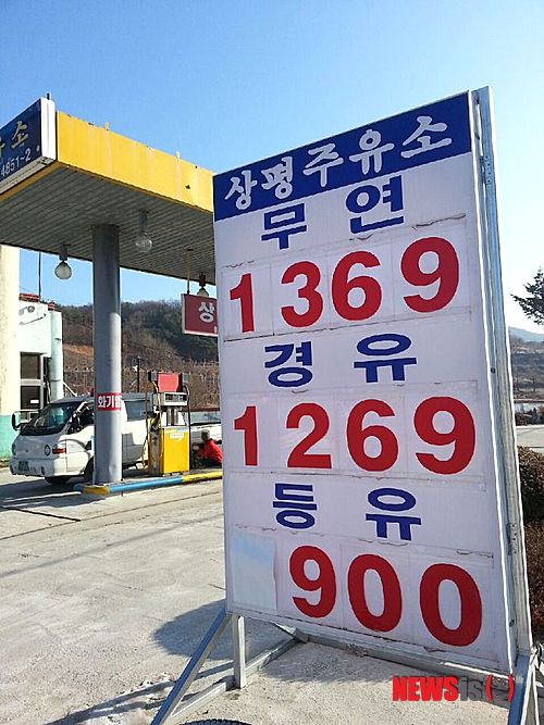 상평주유소 이미지