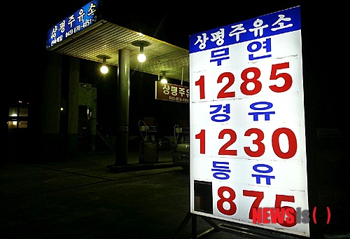 상평주유소 이미지