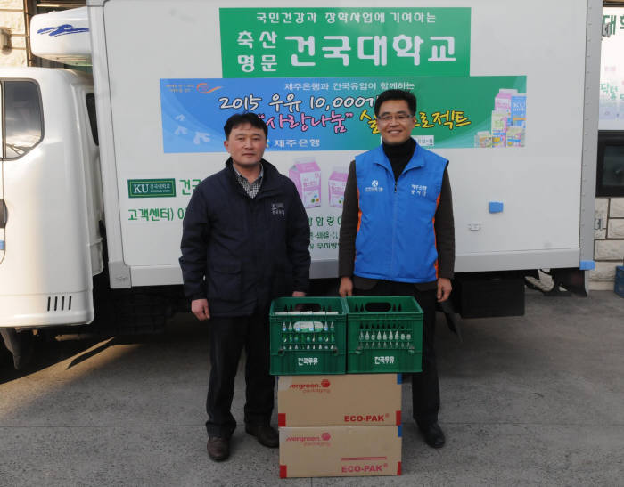 건국우유대리점 이미지