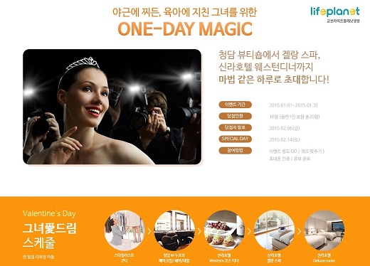 드림이벤트기획 이미지