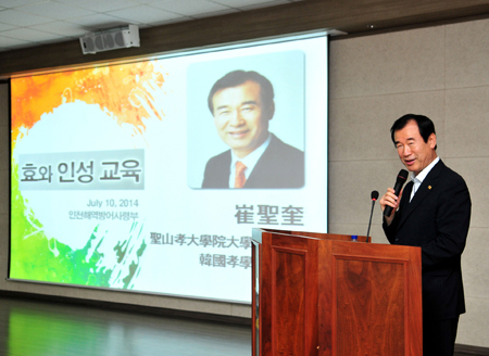 성산효교육재단 이미지