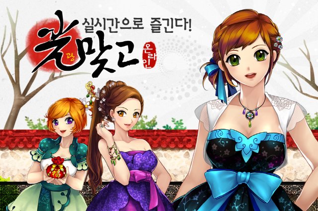 오류겐 이미지