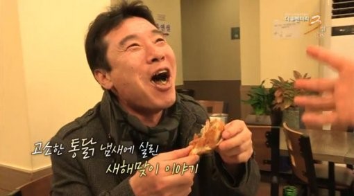 골목통닭 이미지