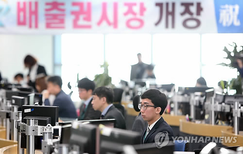 한국탄소배출권거래소 이미지