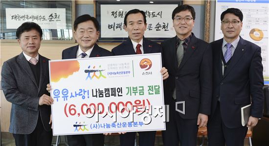 전남낙농업협동조합 이미지