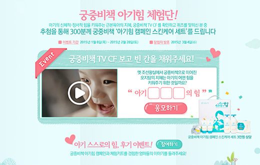 럭키데이 이미지