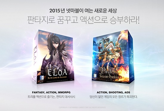 엘로아 이미지