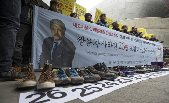 쌍용신발 이미지