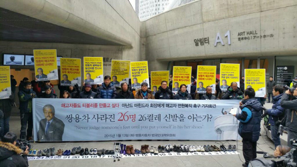 쌍용신발 이미지