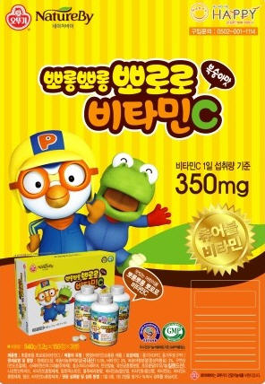 (주)비엠유통 이미지
