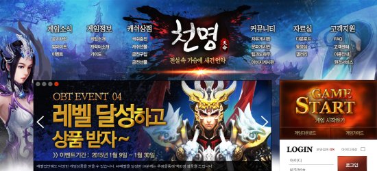 천명시스템 이미지